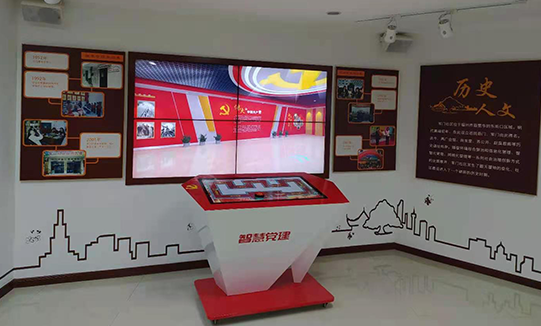 智慧党建展厅