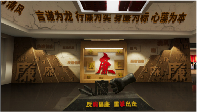 VR数字展厅