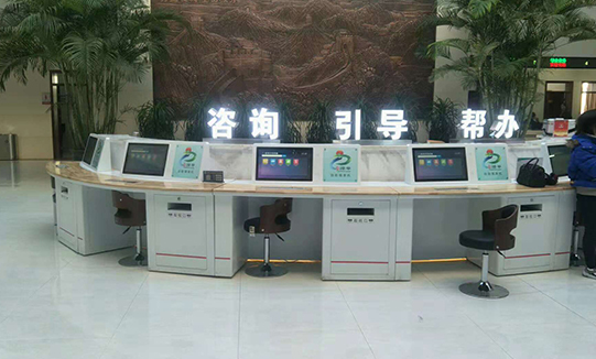 自助填单台