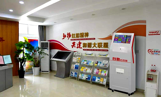 社区云打印机
