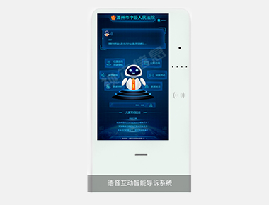 综合信息发布系统