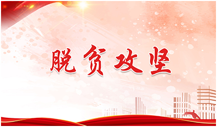廉政展馆
