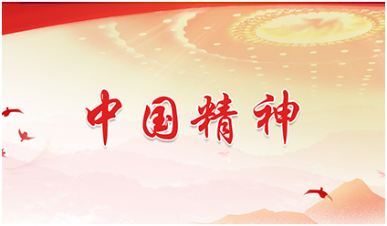 七一重要讲话