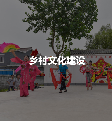 乡村振兴信息服务平台