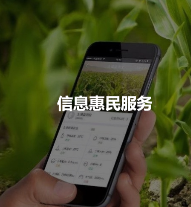 乡村E站