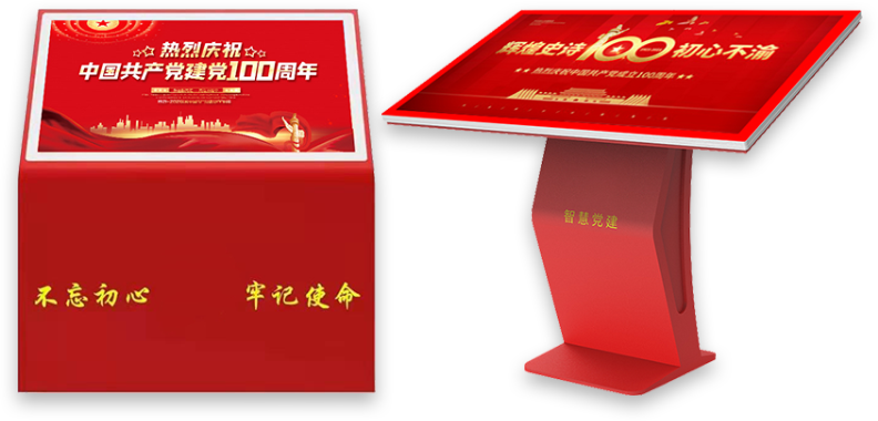 卧式自助查询终端