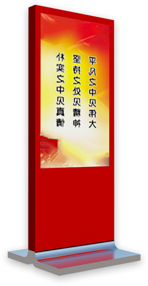 立式自助查询终端