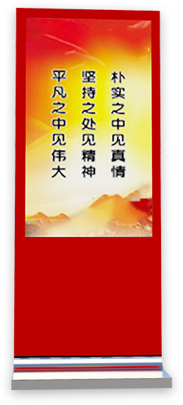 融媒体自助机
